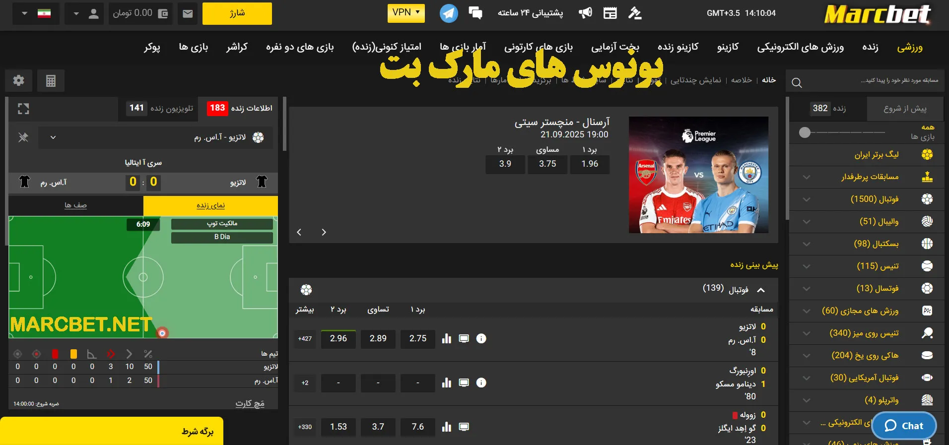 بونوس های مارک بت بونوس های مارک بت
