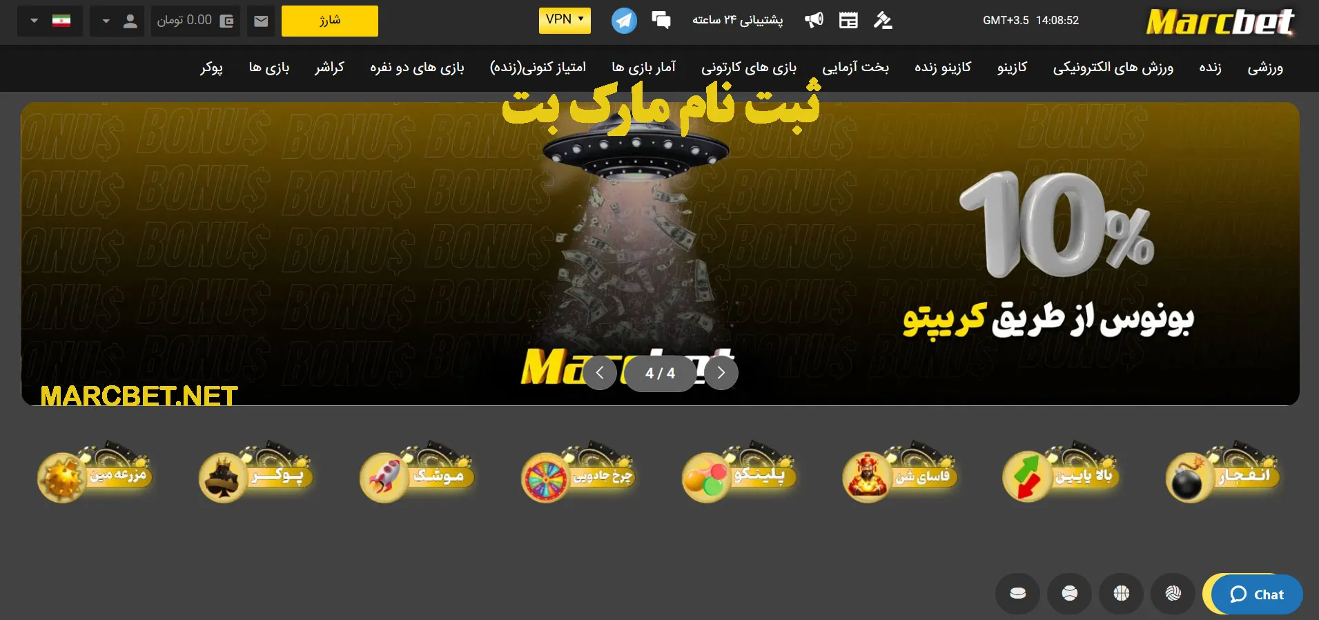 ثبت نام مارک بت ثبت نام مارک بت